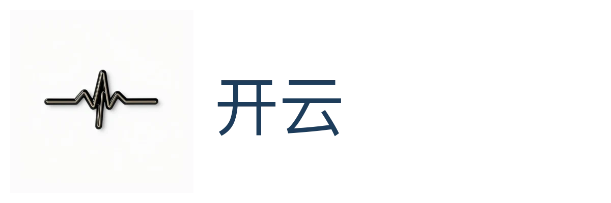 开云（中国）